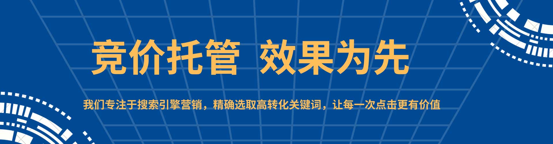 兴文百度优化推广