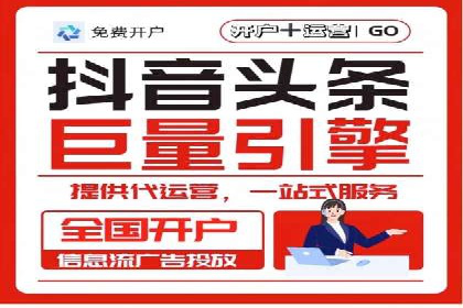 SEM竞价代运营公司实战案例分析