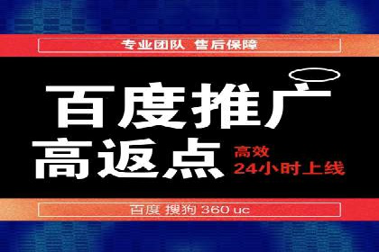案例精选：如何通过百度推广打造品牌效应