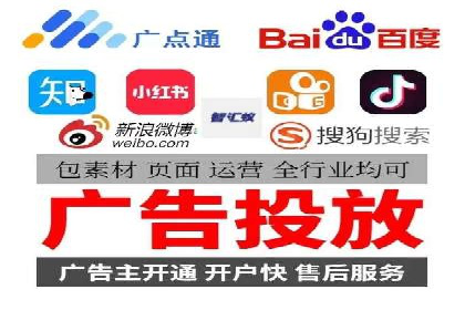 SEM竞价员如何运用数据分析优化广告投放