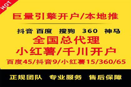 百度推广费用计算方法及成功案例