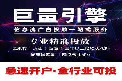 搜索推广与开户返点结合的营销策略